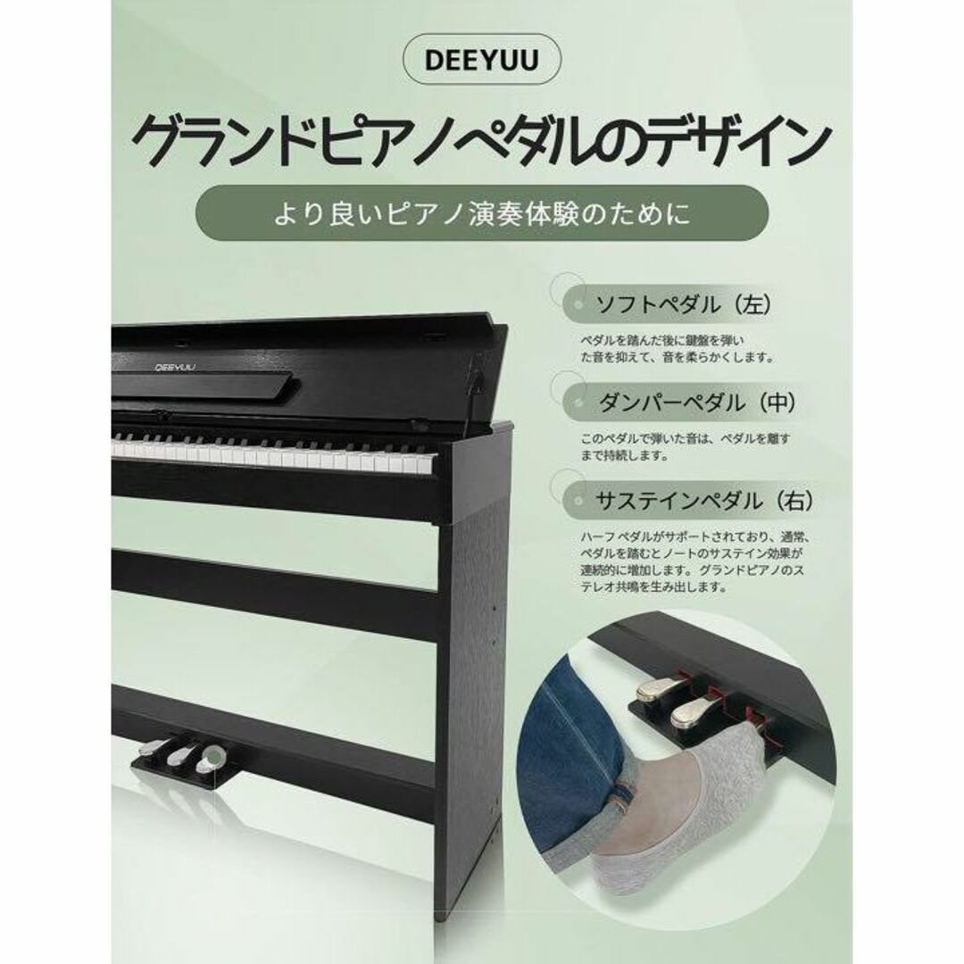 新品 電子ピアノ おしゃれ 88鍵盤 3ペダル Bluetooth 高品質 黒