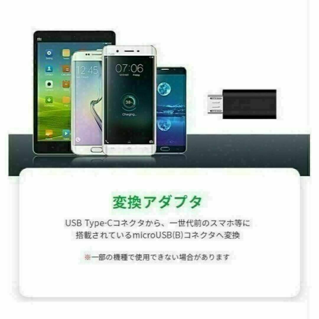 Type-C ⇒micro-USB変換アダプターAndroid 充電 他 エンタメ/ホビーのエンタメ その他(その他)の商品写真