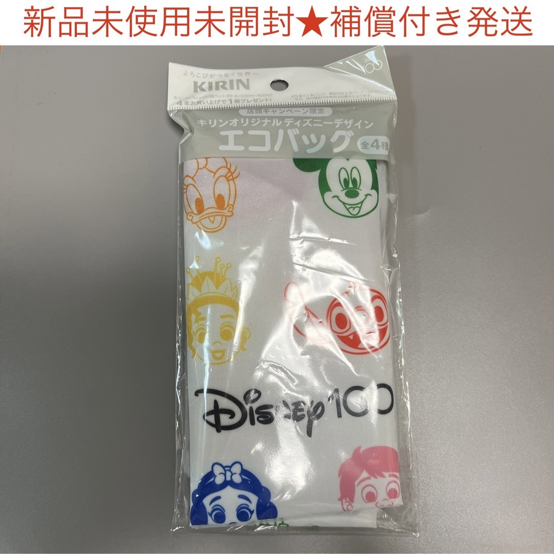 Disney(ディズニー)の新品未使用★エコバッグDisney100 レディースのバッグ(エコバッグ)の商品写真