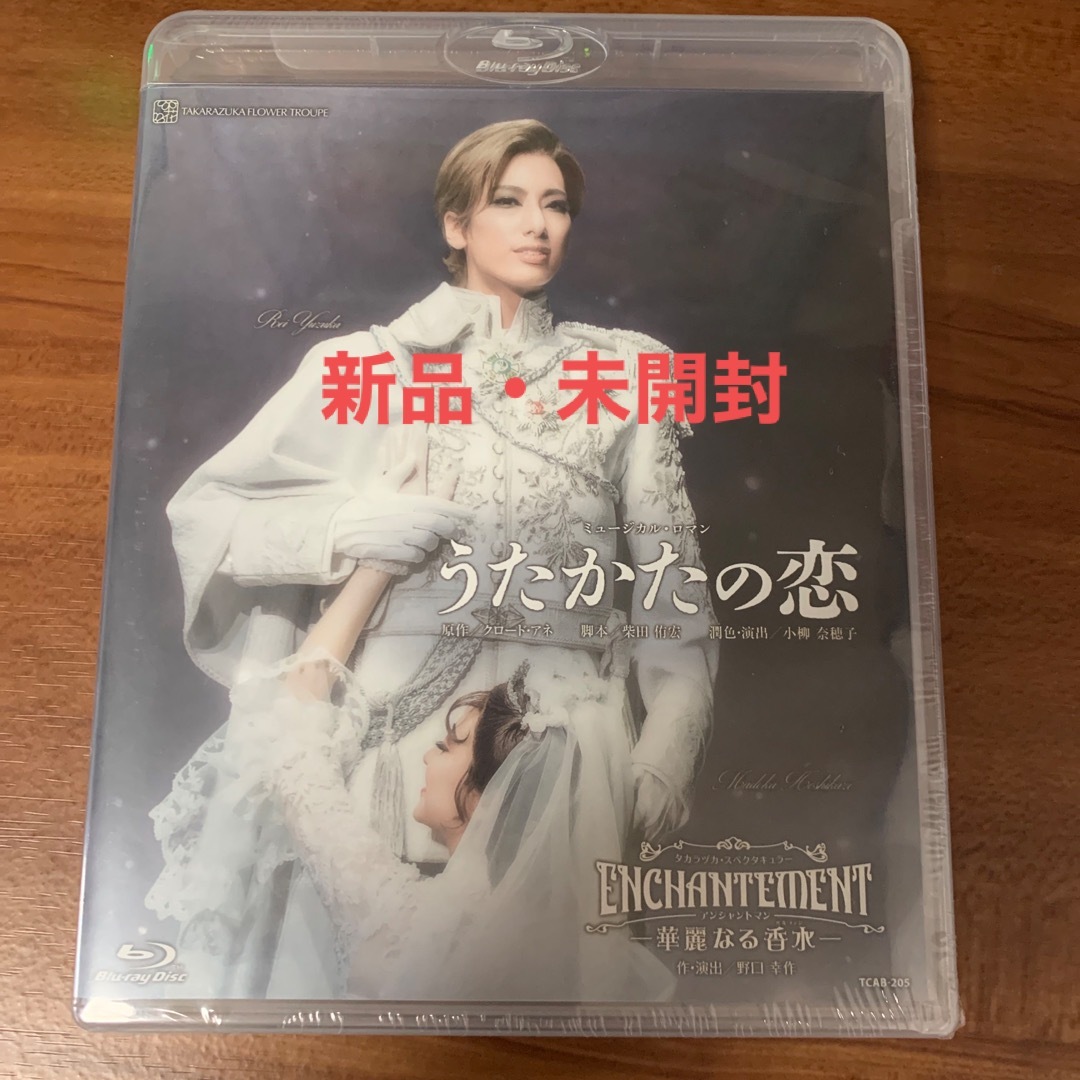 【Blu-ray】『うたかたの恋』『ＥＮＣＨＡＮＴＥＭＥＮＴ』