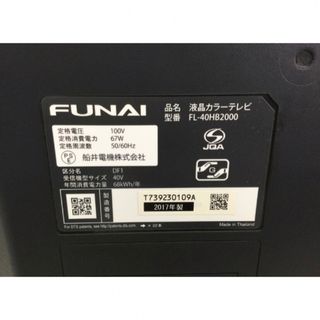 FUNAI - FUNAI フナイ 40型 液晶テレビ FL-40HB2000 フルハイビジョン