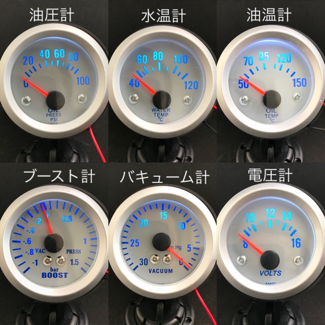 汎用 3連 メーター セット 油温 油圧 水温 電圧 ブースト バキューム