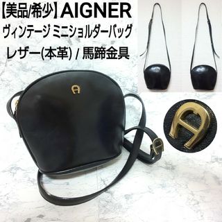 アイグナー ヴィンテージの通販 43点 | AIGNERを買うならラクマ