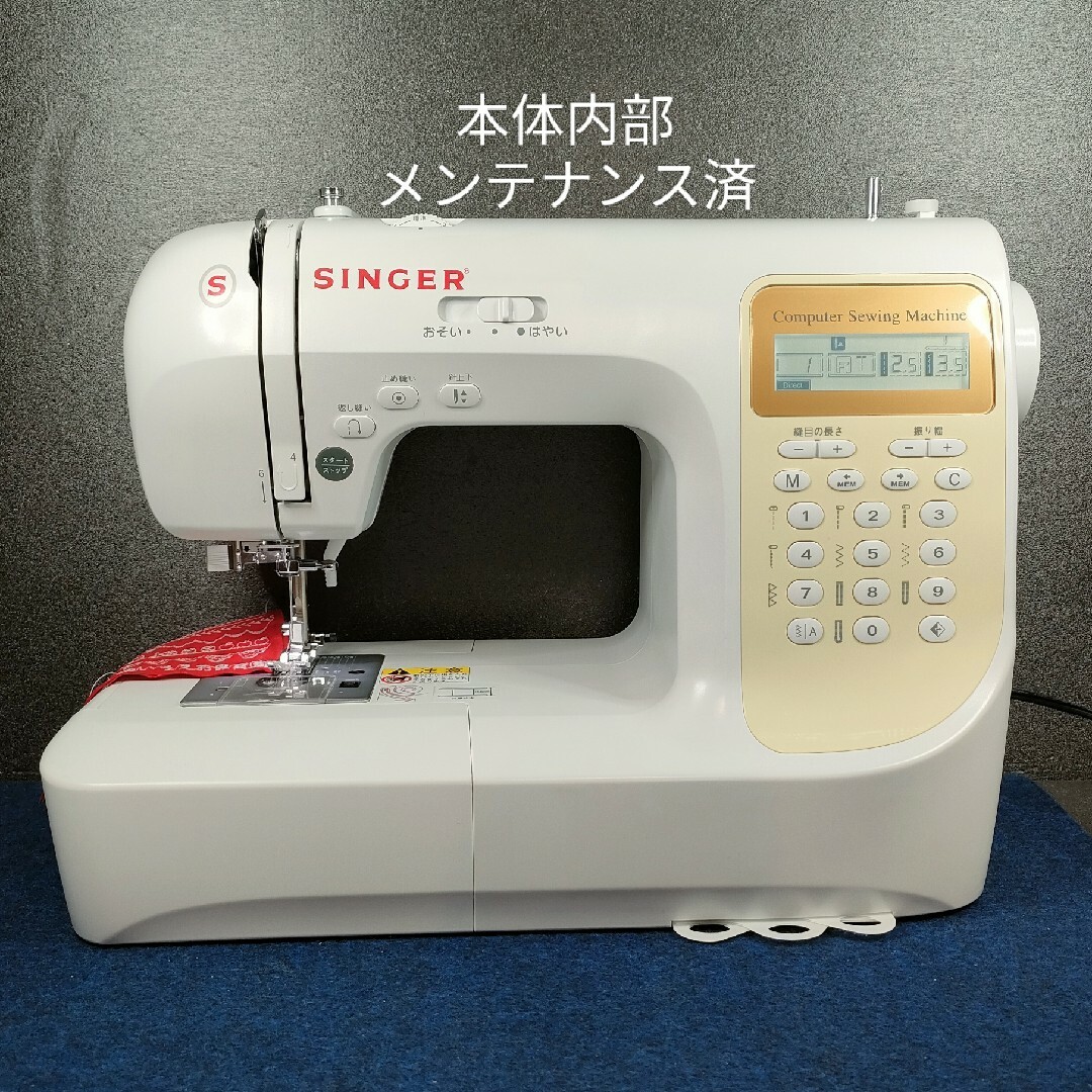 SINGER シンガー コンピューターミシン コンピュータ ミシン WT FC