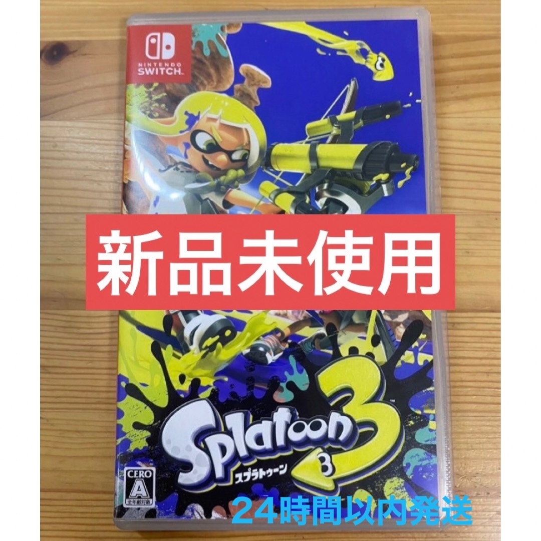 新品未使用　Switch Splatoon3 スプラトゥーン3