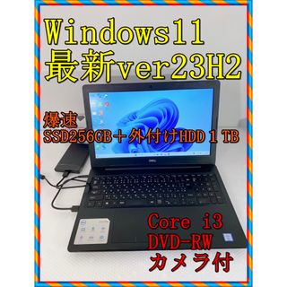 DELL - 【中古美品】ノートパソコン DELL Windows11 爆速SSD256GBの ...