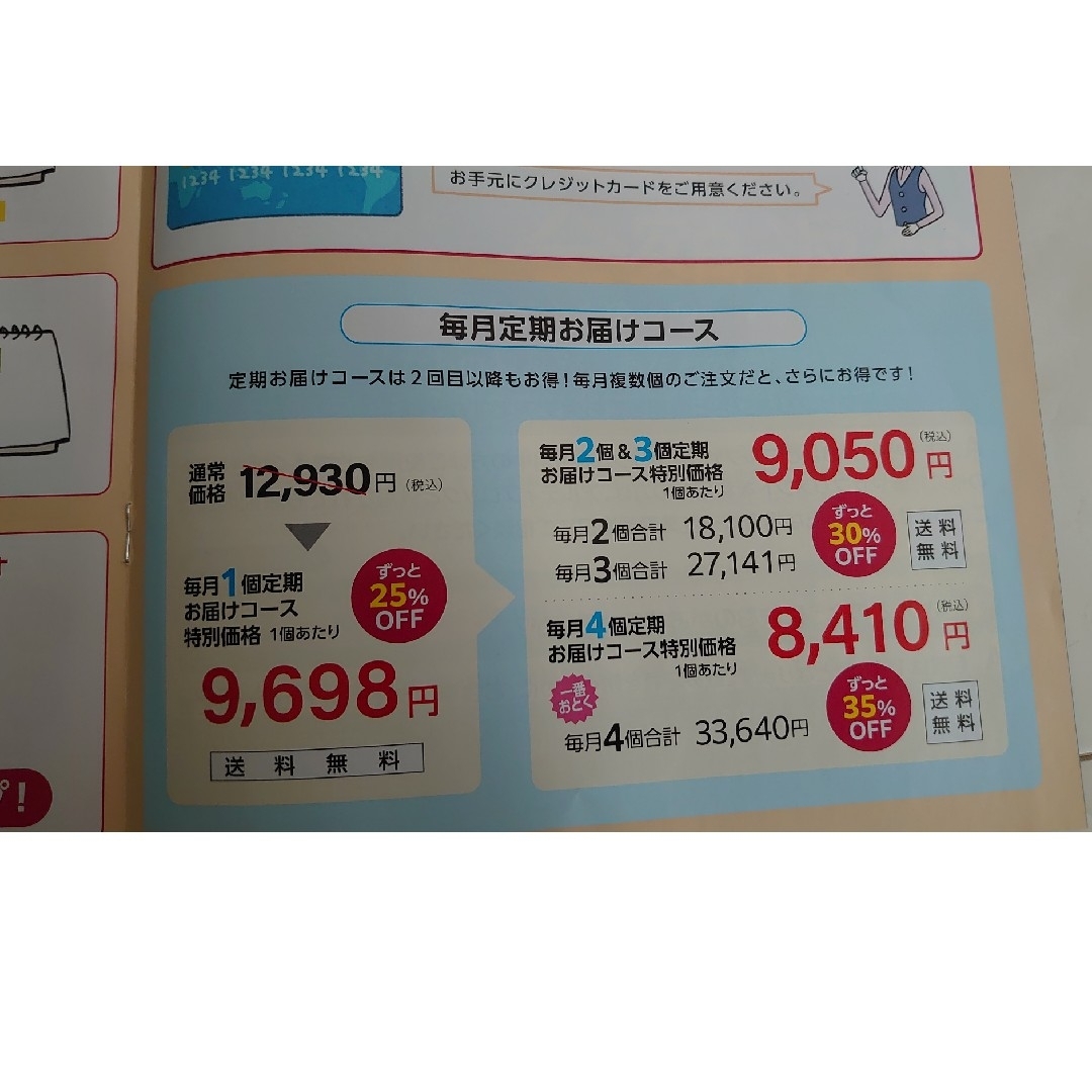 アルティブロック 90粒 新品、未開封の通販 by non|ラクマ アルティブロック 90粒 新品、未開封の通販 by non|ラクマ