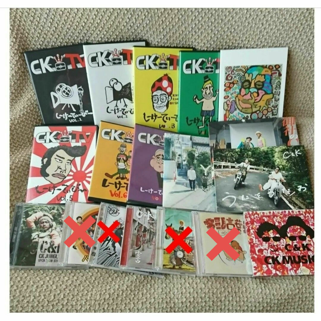 C&K CKTV CD DVD 初回限定盤 アルバム  しーけーてぃーびーポップスロック