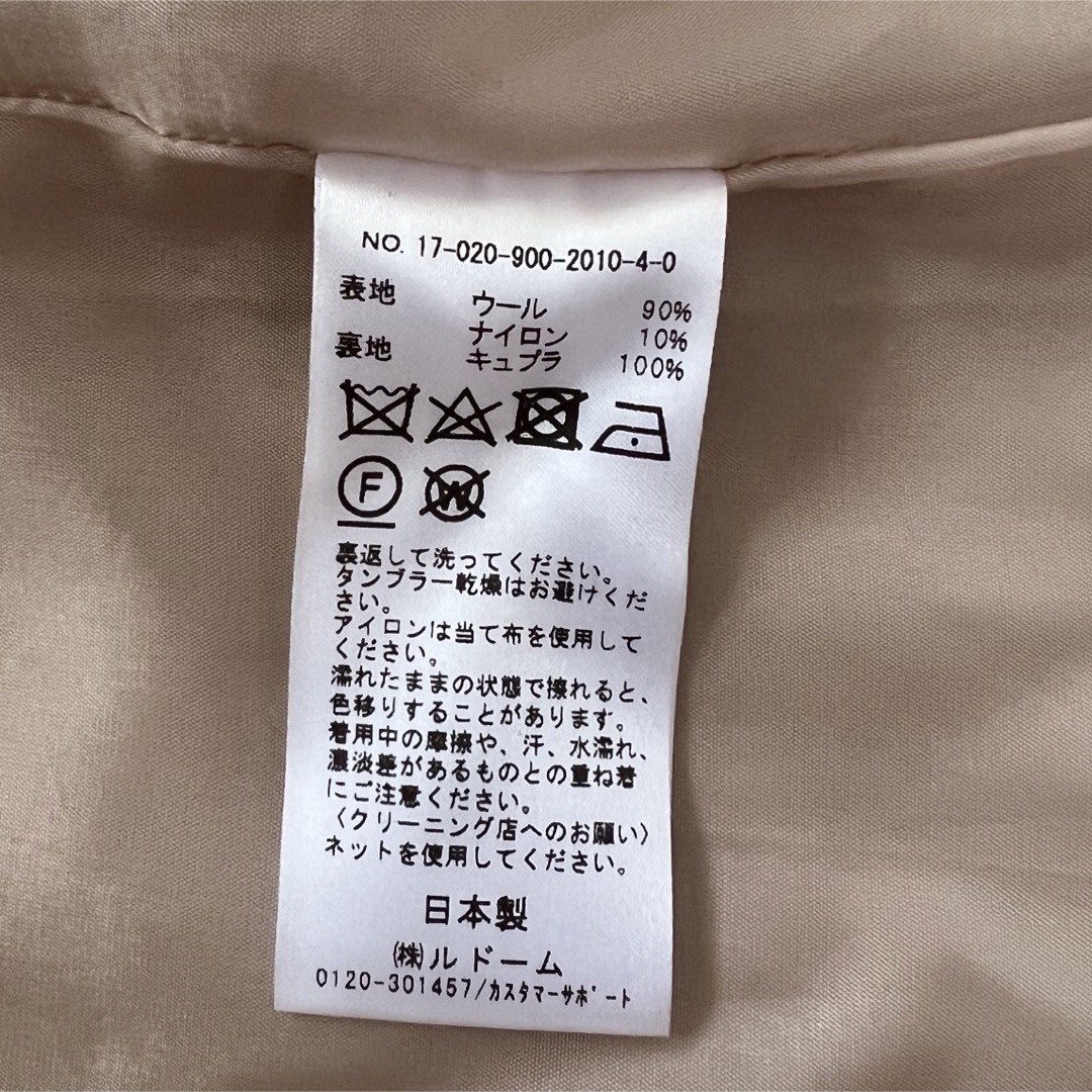 IENA ウール コート最終お値下げ - ロングコート