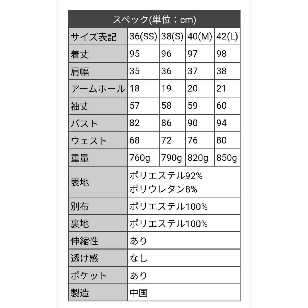 Regina(レジーナ)のレジーナリスレ　ワンピース　Sサイズ　38 レディースのワンピース(ひざ丈ワンピース)の商品写真