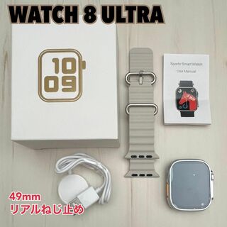 WATCH 8 ULTRA Bluetooth 通話 ワイヤレス充電 49mm(腕時計(デジタル))