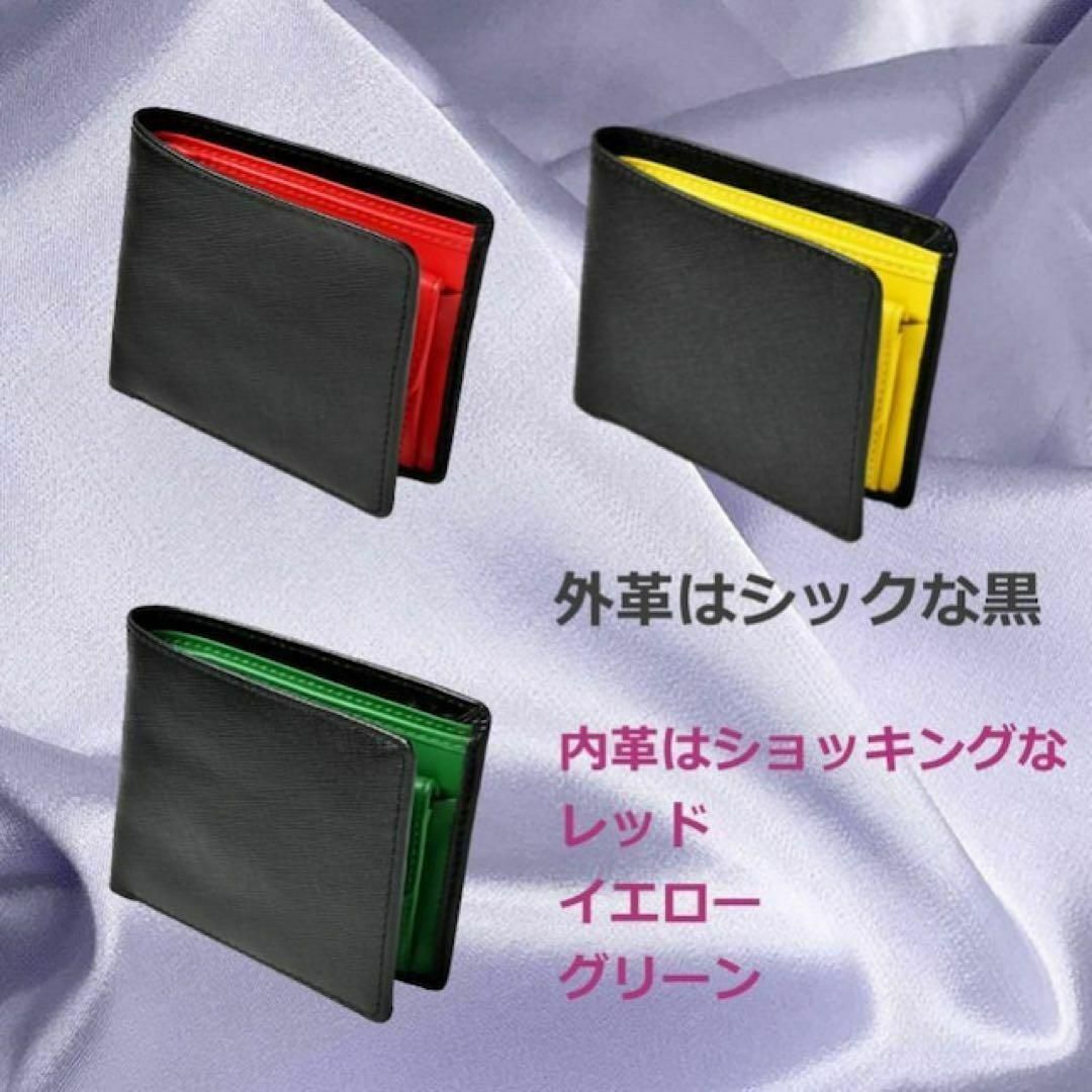 高級本革 二つ折り財布 メンズ イタリアンレザー ブラック グリーン メンズのファッション小物(折り財布)の商品写真