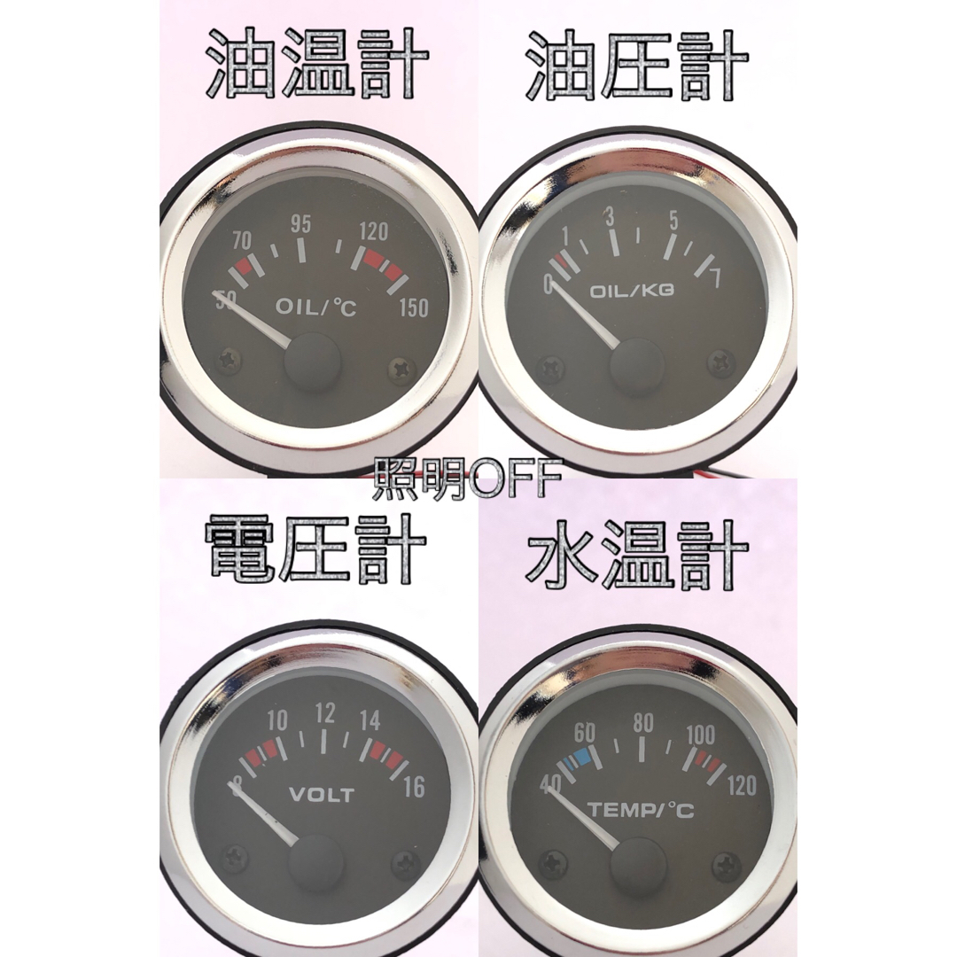 汎用 3連 メーター セット センサー 油温 油圧 水温 電圧 6