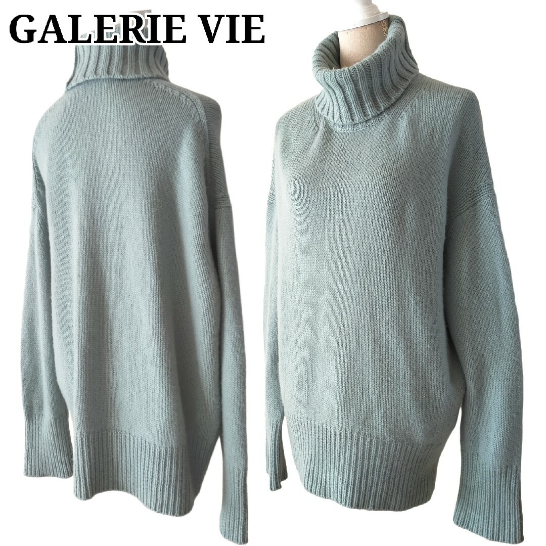 GALIERIE VIE グレーニット M