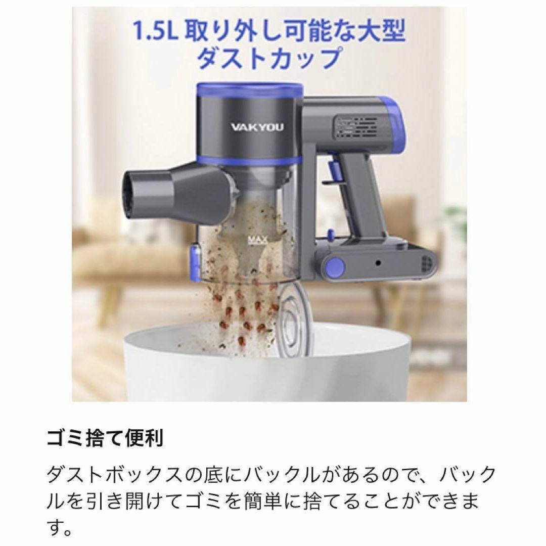 新品 コードレス 掃除機 クリーナー  タッチパネル 軽量 の