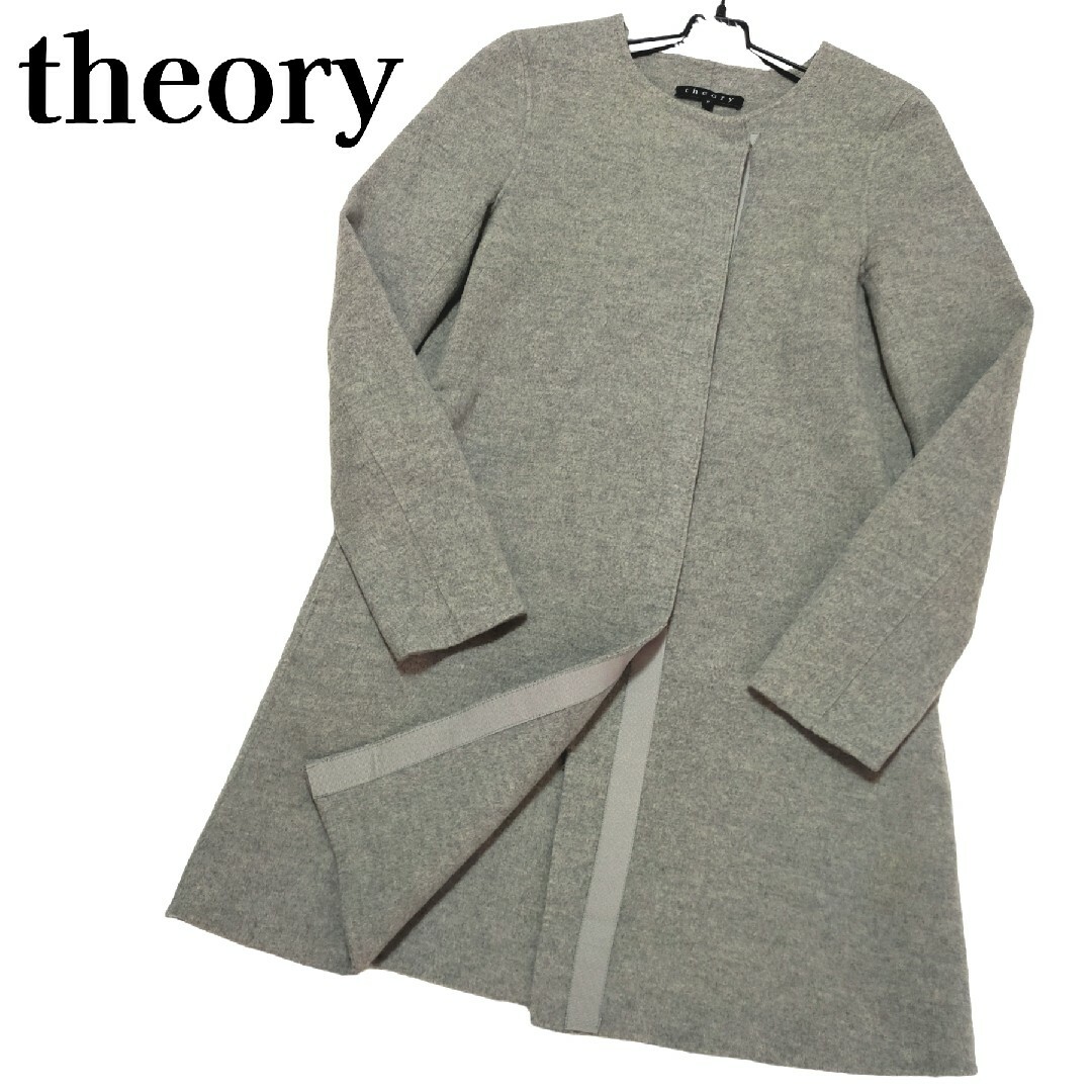 theory - theory セオリー☆ノーカラー ロングコート メルトン