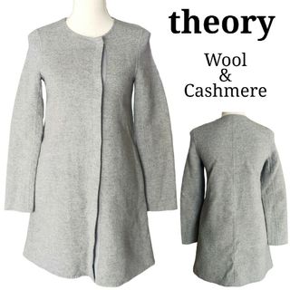 セオリー(theory)のtheory セオリー★ノーカラー ロングコート メルトン カシミヤ混 グレーP(ロングコート)