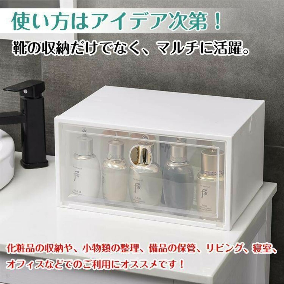 24点セットシューズボックス 収納BOX クリア 靴箱 靴収納 下駄箱 5