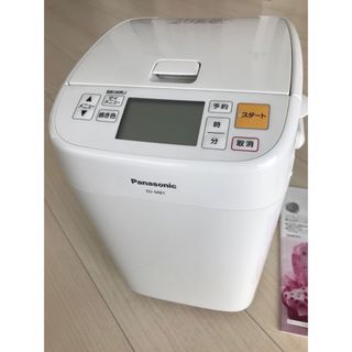 パナソニック(Panasonic)のPanasonicホームベーカリー(ホームベーカリー)