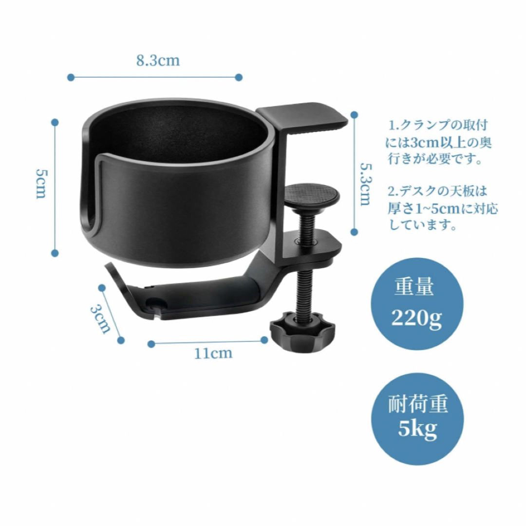 ドリンクホルダー デスク カップホルダー,ヘッドホンスタンド 2 in 1 s+