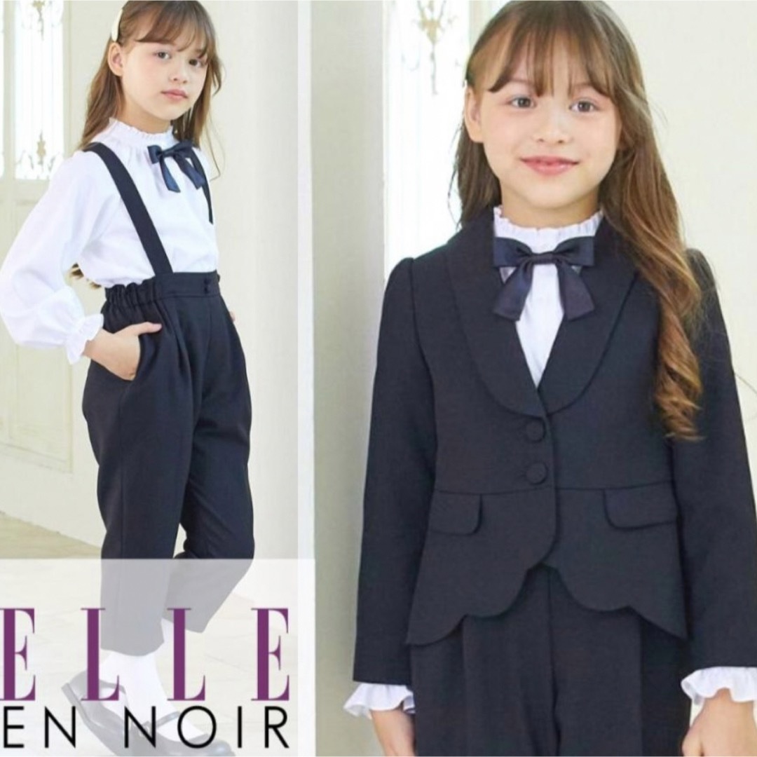 ELLE - ⭐︎新品 ELLE EN NOIR エル アン ノワール パンツスーツ 130の ...