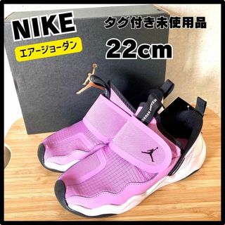 ナイキ(NIKE)のNIKE ナイキ ジョーダン キッズ スニーカー ２2ｃｍ 軽量(スニーカー)