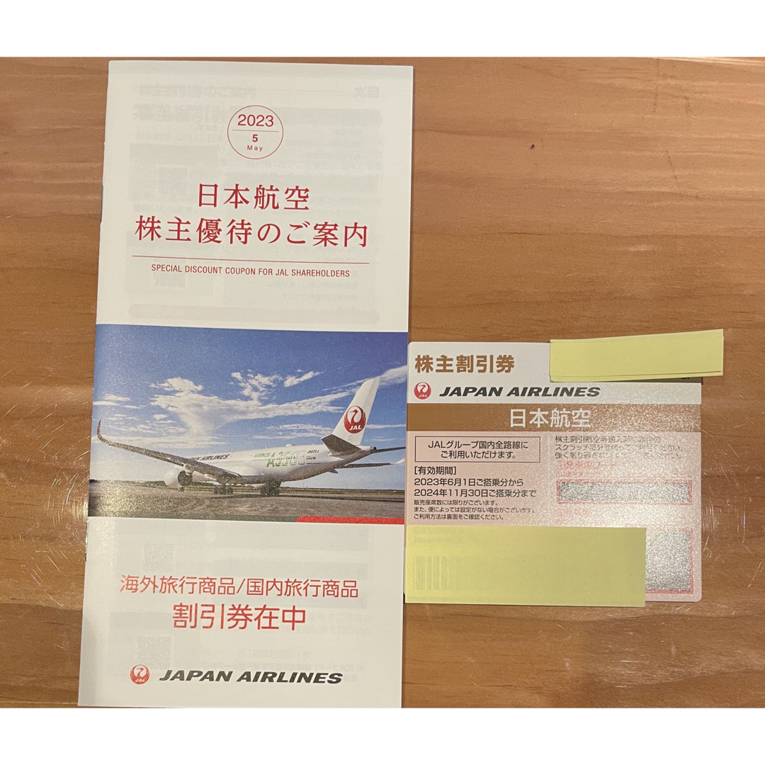 JAL(日本航空)(ジャル(ニホンコウクウ))のJAL 株主優待券1枚＋冊子 チケットの優待券/割引券(その他)の商品写真