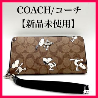 コーチ(COACH) シグネチャー 財布(レディース)（シルバー/銀色系）の