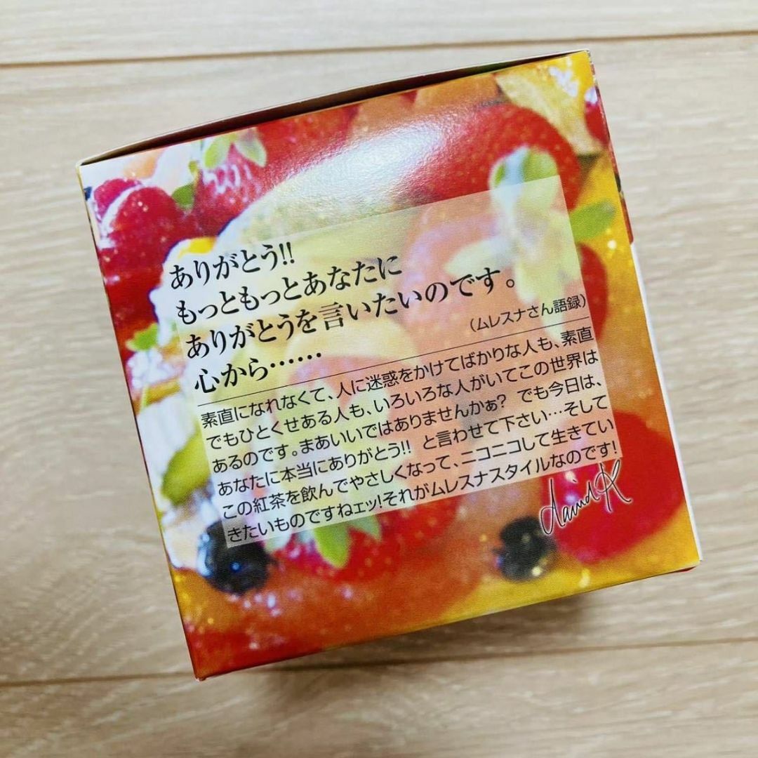 ムレスナティー 紅茶　メッシュティーバッグ　きらめき果実 スリランカ 食品/飲料/酒の飲料(茶)の商品写真