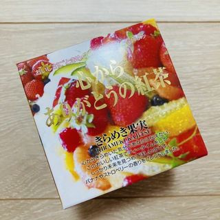 ムレスナティー 紅茶　メッシュティーバッグ　きらめき果実 スリランカ(茶)