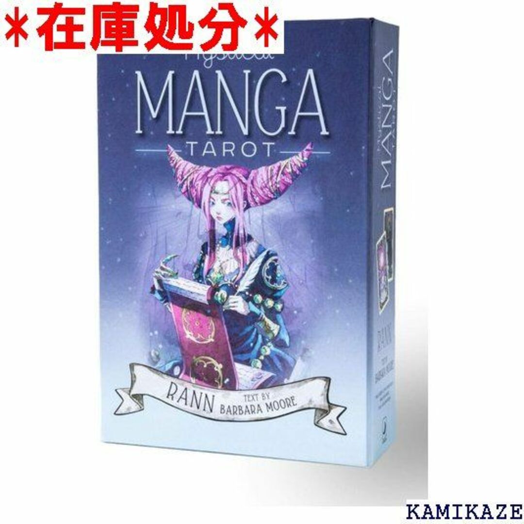 ☆送料無料 タロットカード 78枚 ライダー版 タロット占 本語解説書付き 96