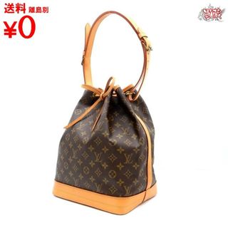 LOUIS VUITTON ルイヴィトン　
ノエ M42224 モノグラム　
ショルダーバッグ レディース　
【正規品】【中古】 
【買蔵】(メッセンジャーバッグ)