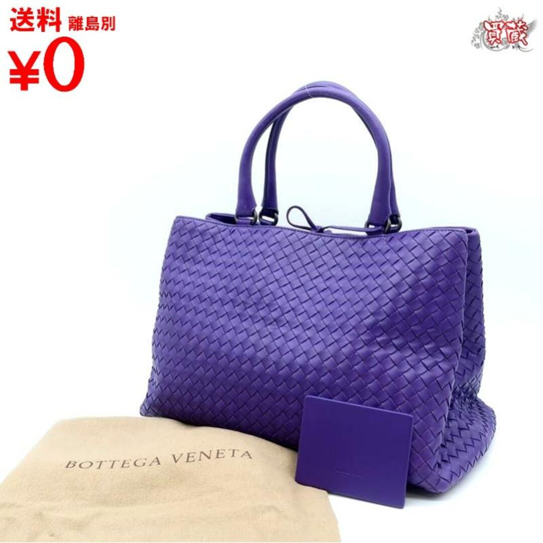 BOTTEGA VENETA　ボッテガヴェネタ　
イントレチャートトートバッグ　
パープル レザー 　
レディース ハンドバッグ　
【正規品】　
【買蔵】