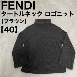 フェンディ ヴィンテージ ニット/セーター(レディース)の通販 39点