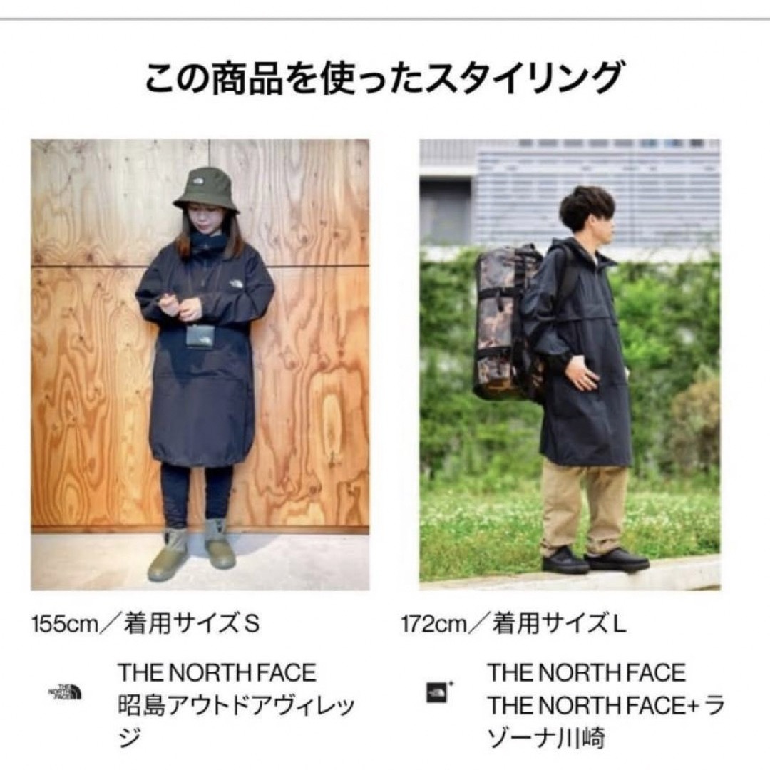 希少　THE NORTH FACE アノラックフーディ M 収納袋付き