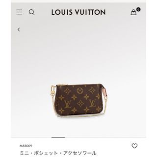 ルイヴィトン(LOUIS VUITTON)の美品ルイヴィトン　ミニ・ポシェット(ポーチ)