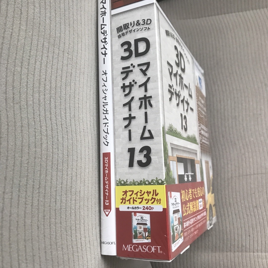 MEGASOFT 3Dマイホームデザイナー13 オフィシャルガイドブック付の通販