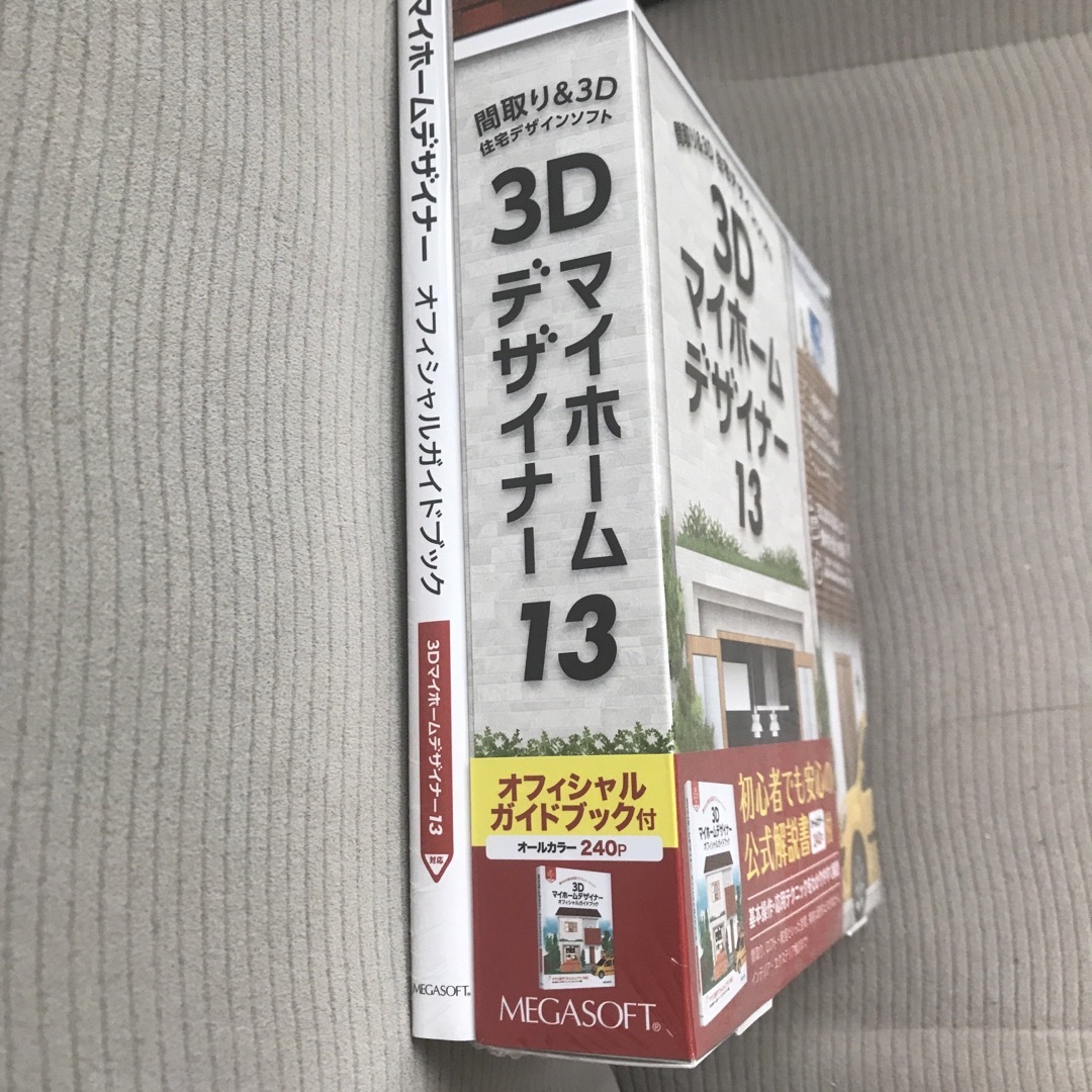 MEGASOFT 3Dマイホームデザイナー13 オフィシャルガイドブック付の通販 ...