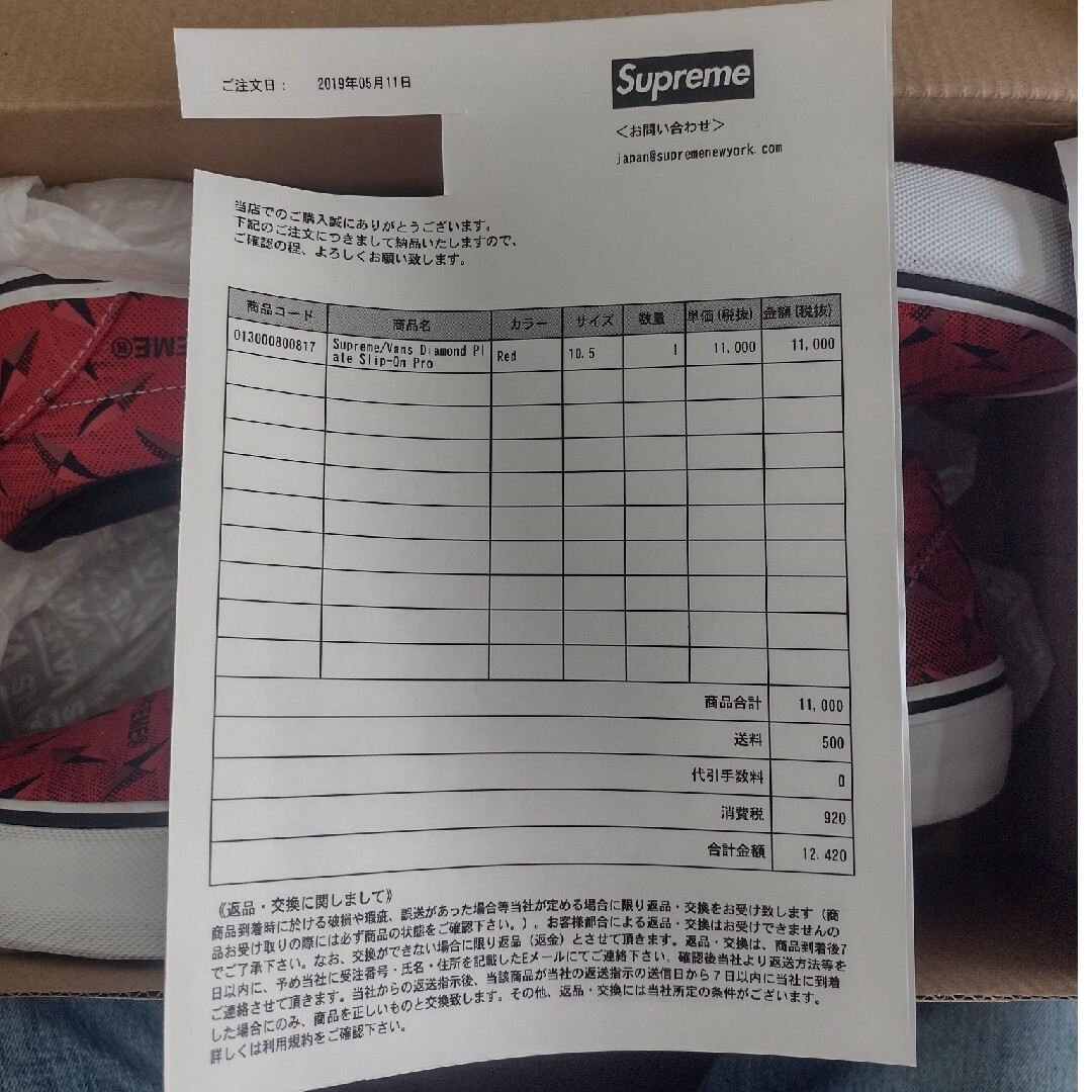 Supreme(シュプリーム)の☆美品☆ SUPREME VANS スリッポン ダイヤモンド シュプリーム メンズの靴/シューズ(スリッポン/モカシン)の商品写真