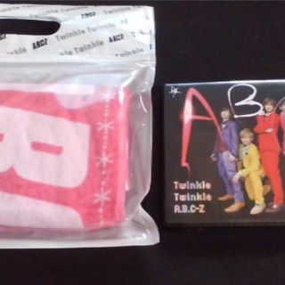 A.B.C-Z 戸塚祥太 ショップ限定 タオル&DVD Twinkle えび(ミュージック)