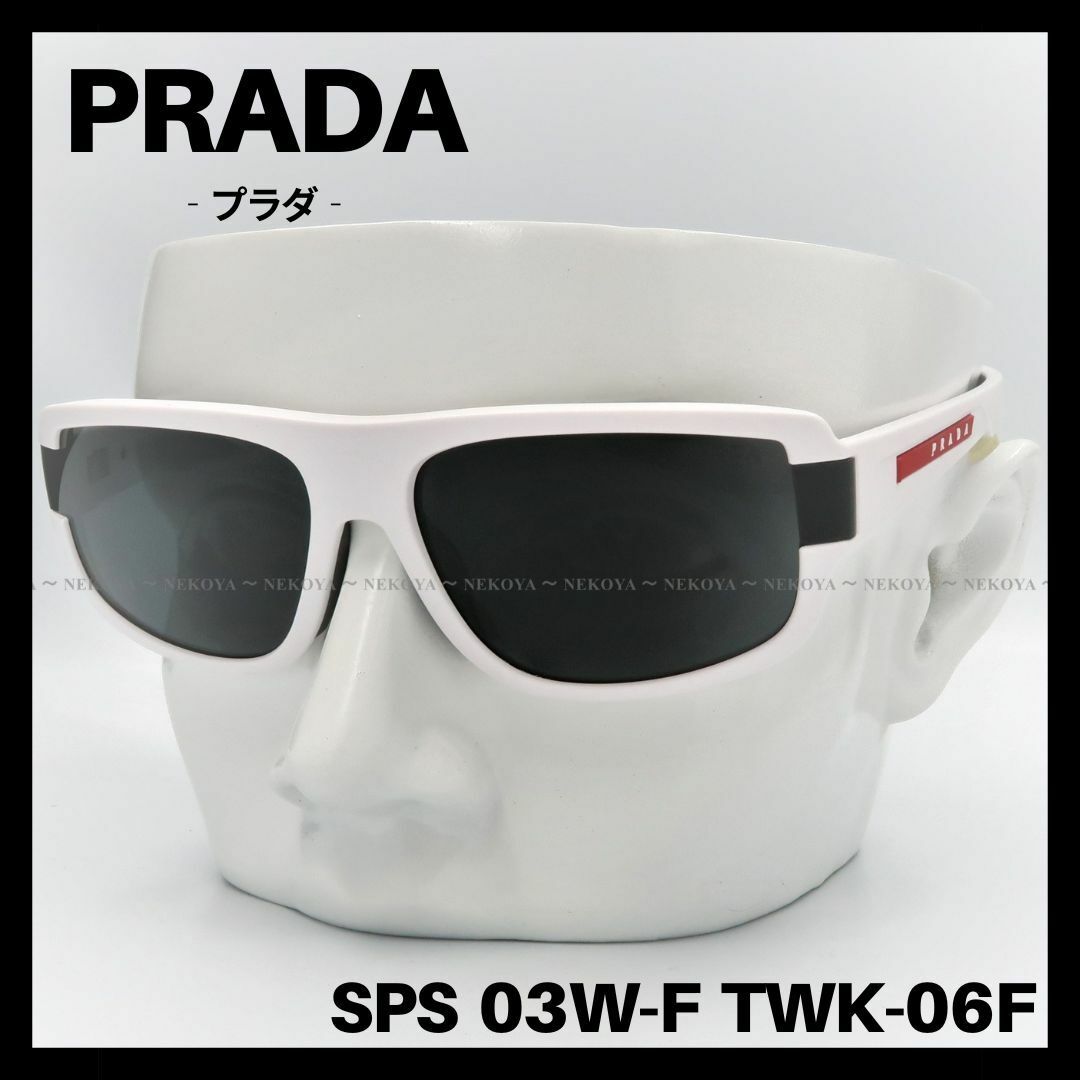 PRADA　SPS 03W-F TWK-06F　サングラス スポーツ ホワイト