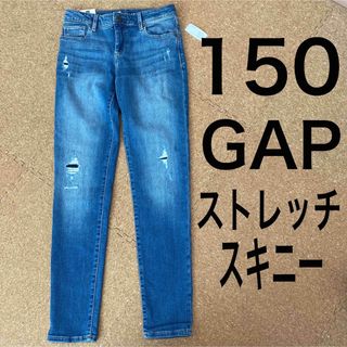 ギャップ(GAP)の新品タグ付き　GAP スーパースキニーデニム　ストレッチあり　(パンツ/スパッツ)