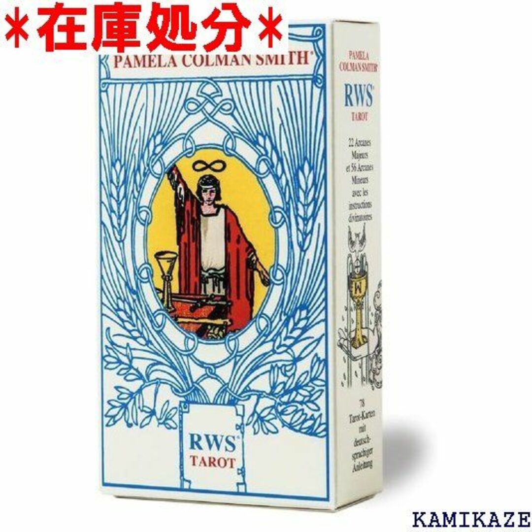 ☆送料無料 タロットカード 78枚 ライダー版 タロット占 本語解説書付き 98