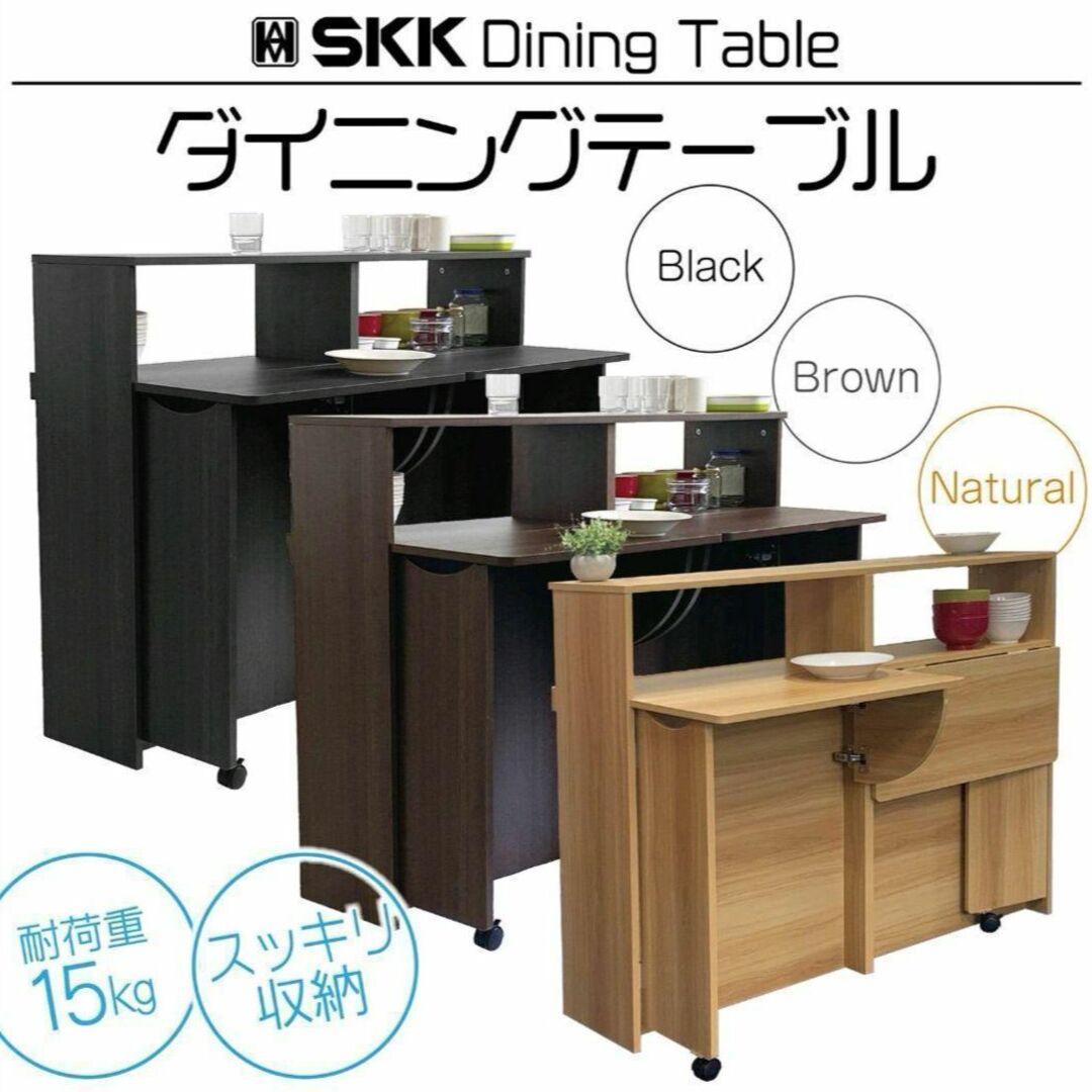 1485* ダイニングテーブル キッチンカウンター 食器棚 カウンターテーブル