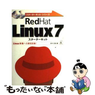 【中古】 ＲｅｄＨａｔ　Ｌｉｎｕｘ　７スターターキット Ｌｉｎｕｘ稼働への最短距離！/ラトルズ/鈴木哲哉（１９５５ー）(その他)