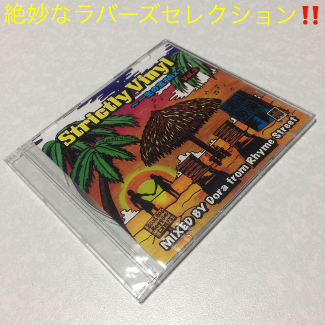 [新着新品]Strictly Vinyl一生の宝Mix#3 エンタメ/ホビーのCD(ワールドミュージック)の商品写真