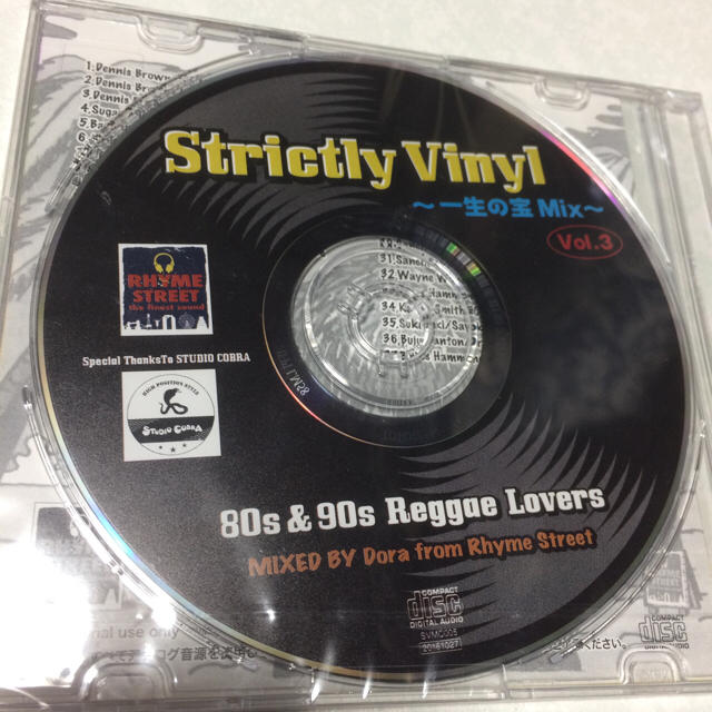 [新着新品]Strictly Vinyl一生の宝Mix#3 エンタメ/ホビーのCD(ワールドミュージック)の商品写真