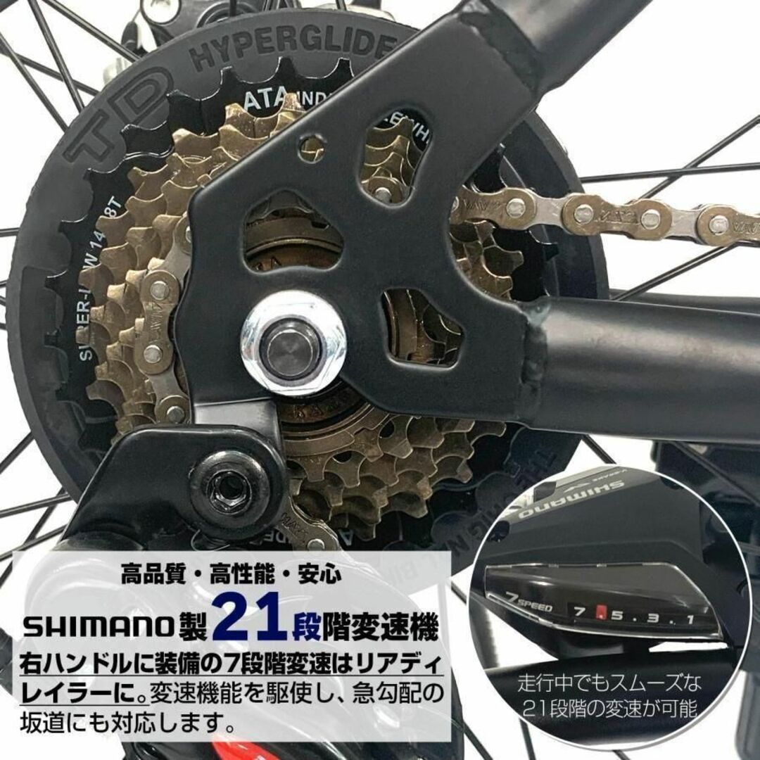 1754 マウンテンバイク 26インチ シマノ製 軽量 自転車 アウトドア 3