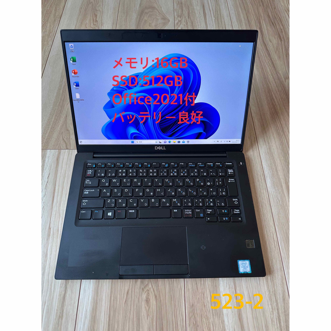 ハイスペックメモリ16GB SSD512GB DELL Latitude7390