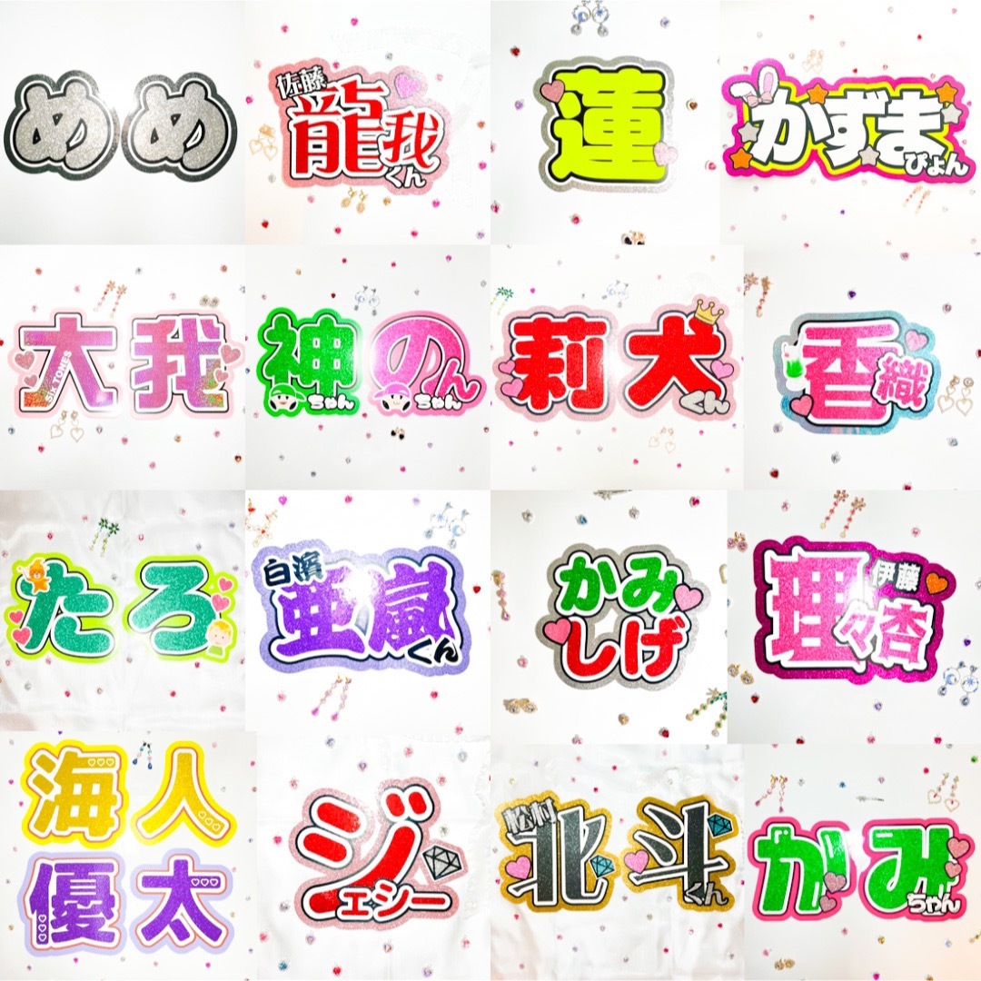 ☆R☆様専用 団扇オーダー-